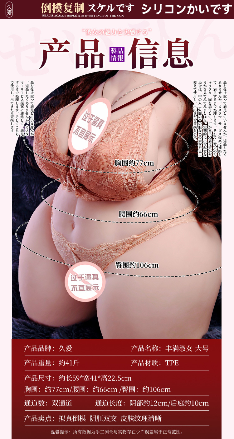 Jiuai Plump Half-Body Inflatable Doll, Full Silicone Realistic Male Masturbator with Vaginal and Buttocks Mold — detail image 17