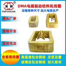 DMA32DMA63DMA125DMA250���C���ϙC����늴���ӽo�ϙC��Ȧȫ�~