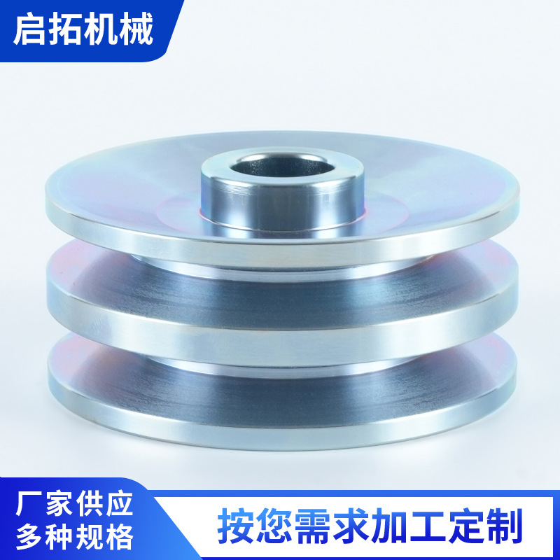 工厂供应17mm轴孔径电机传动带皮带盘双槽锥套皮带轮铁镀锌皮带轮