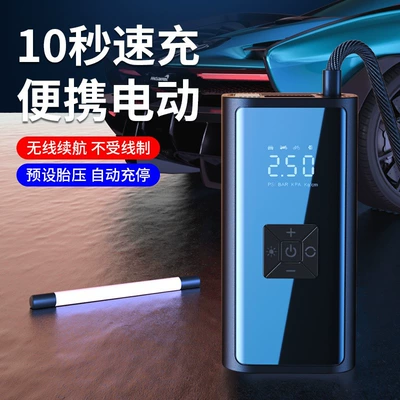 Hava nasosu: Tire Inflator, Pre-Set High-Pressure