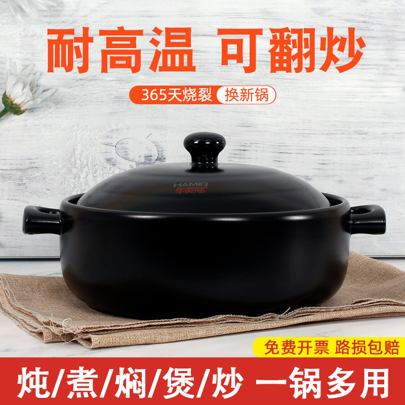 陶瓷砂锅家用耐高温干烧不裂火锅煲煲汤煲炖锅燃气灶专用火锅沙锅