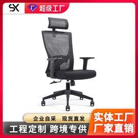 大班桌;办公桌;办公椅