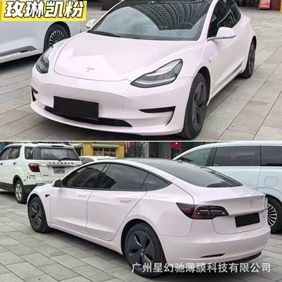 Auto Color Change Film – Blue car film, manufacturer wholesale - mary-kay-powder-pet-high-quality-152-16m