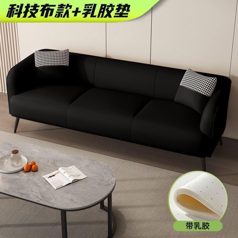 Sofá de tela de tecnología de decoración nórdica para dos o tres personas sala de estar de alquiler de apartamentos en línea estilo simple