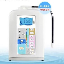 电解水机冷热电解富氢水机弱碱性小分子团水还原水机家用净水机