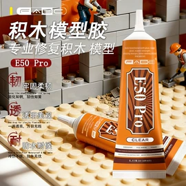 复合型胶粘剂;瞬间胶;万能胶