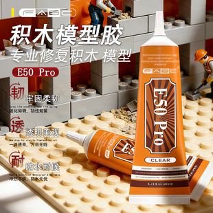 E50 Rro͸���zˮ �eľģ���f������diy�Ʒ�c荾����R�� ܛ���z