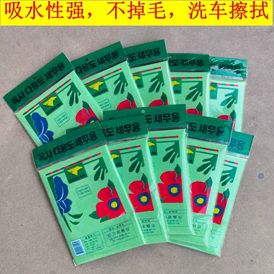 Green Magic Cleaning Cloth, Streak-Free Cleaning Towel, Island Fiber South Korean Towel, Car Wash, Glass and Mirror Cleaning, Magic Cloth