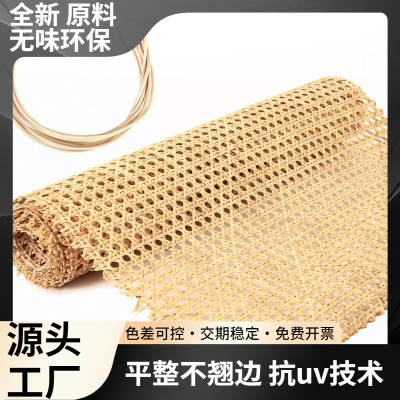 藤编材料 家伟pe塑料胶仿藤手工网diy六八角吊顶贴面装饰家具眼笪