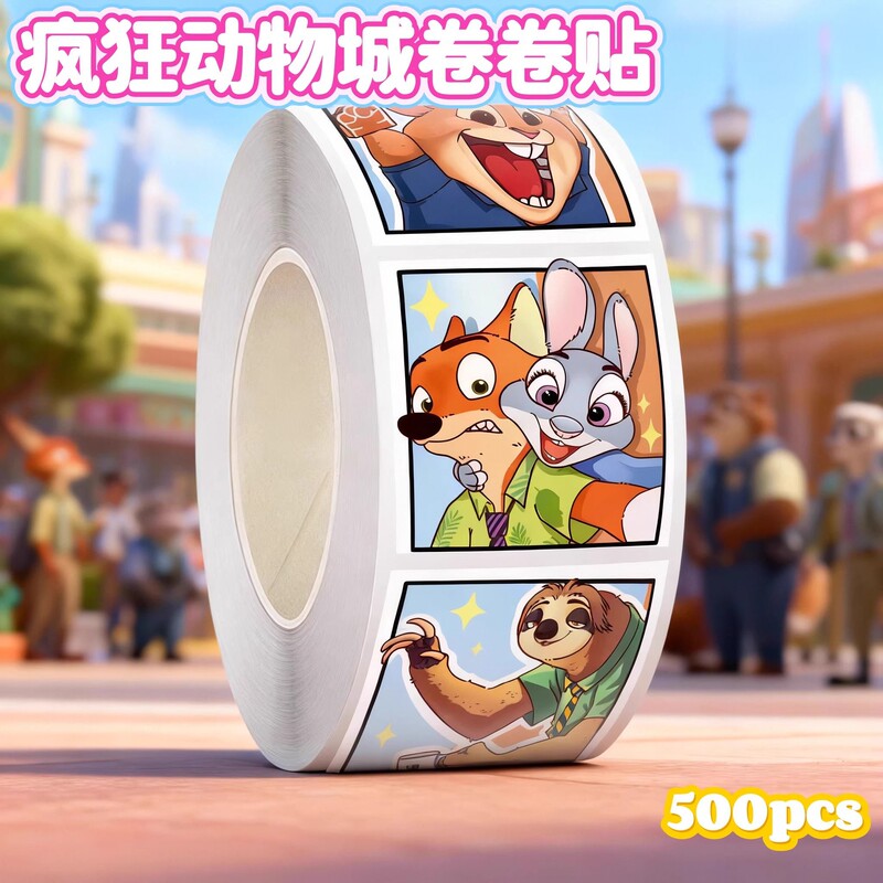 Zootopia Sticker Roll DIY Cartoon Kidsren's Reward Hand Sticker with Sealing Sticker Film Tape