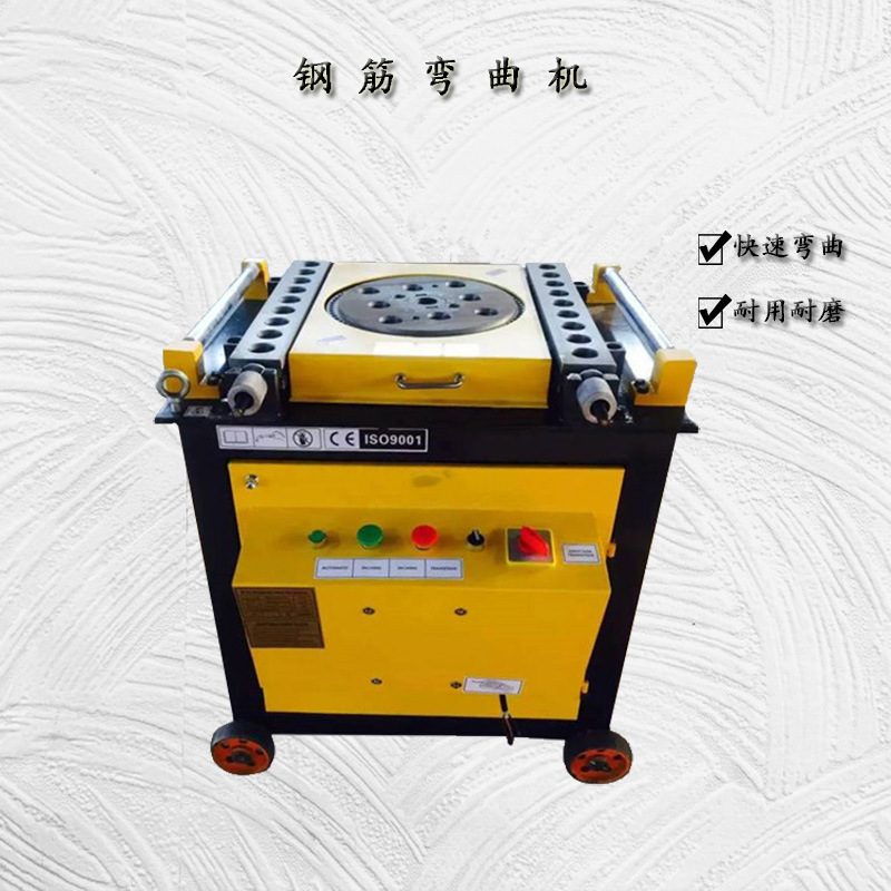 厂家GW40加重钢筋弯曲机钢筋折弯机手动钢筋涡轮弯曲设备一机多用