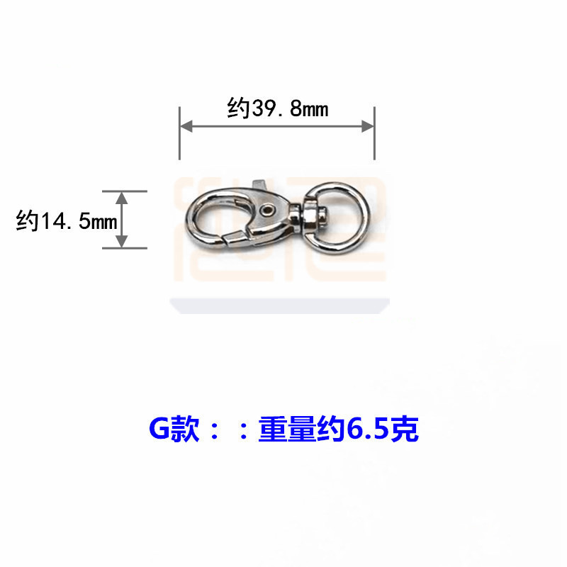 G spot promotion zinc alloy dog key chain hip hop pants chain buckle diy hardware accessories buckle tide G spot promotion zinc alloy dog key chain hip hop pants chain buckle diy hardware accessories buckle tide