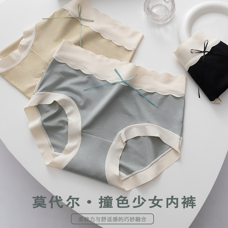 Women's mid-to-high waist 89% modal underwear for girls girl crotch for girls Japanese women wholesale