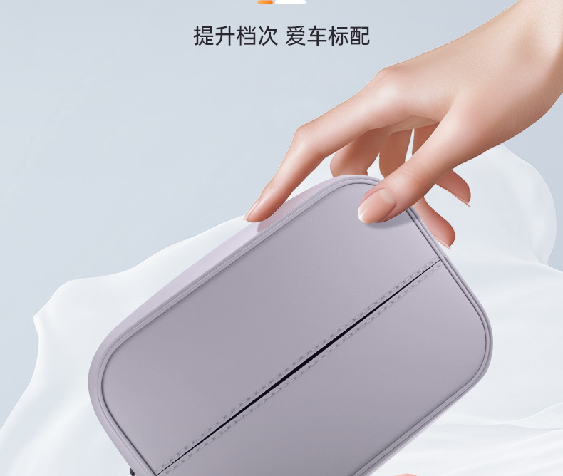 Suitable for Mg Mg4 Car Tissue Box 25 New Seat Hanging Central Control Tissue Bag Interior Paper Box Accessories