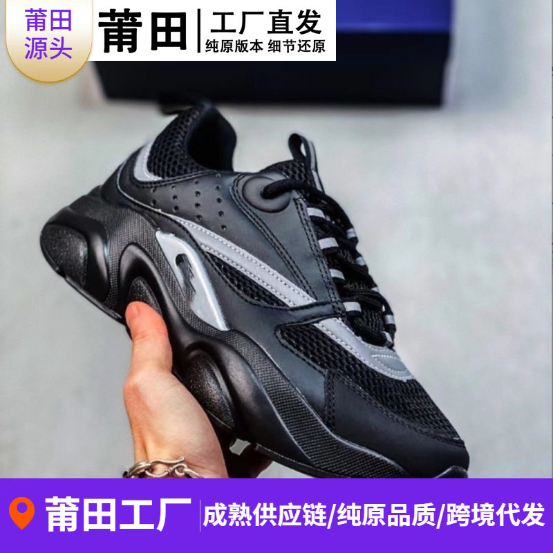 European Cross-Border New Model D Brand B22 Sports Casual Thick-Soled Fashion Retro Breathable Height-Increasing Dad Shoes for Men and Women European Cross-Border New Model D Brand B22 Sports Casual Thick-Soled Fashion Retro Breathable Height-Increasing Dad Shoes for Men and Women