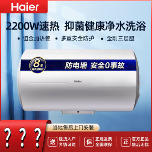 �m�ú�.��늟�ˮ��ϴ�����40/50/60����ˮ������ܷ�늠��ٟღ