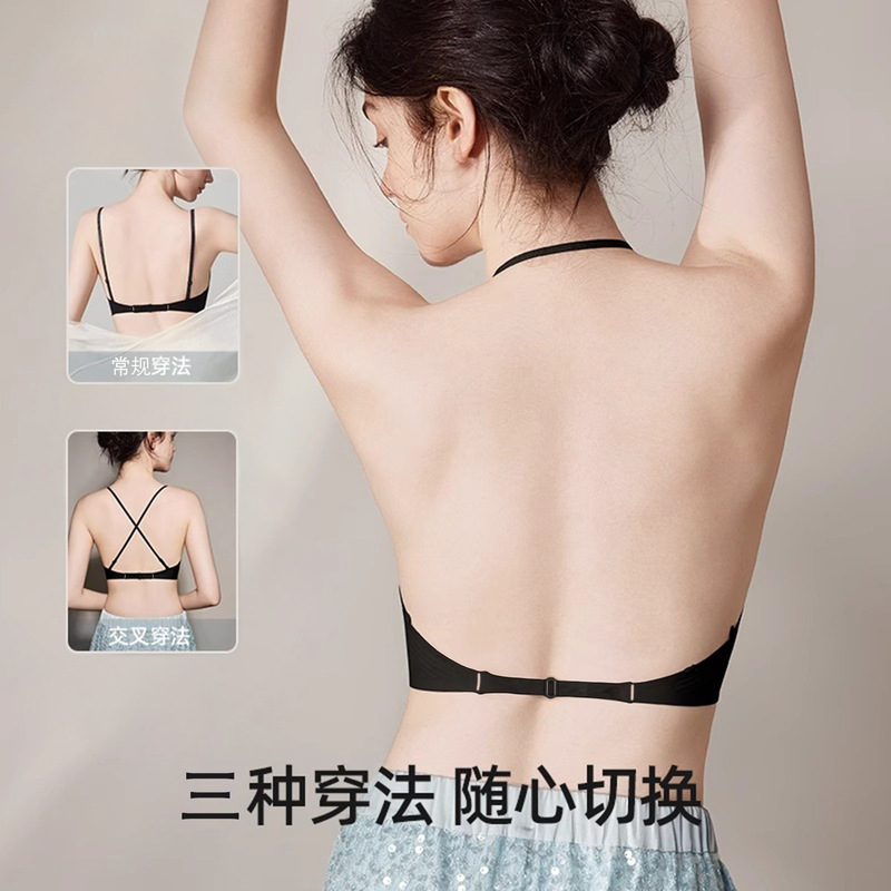 严选美背文胸无痕露背聚拢大u型挂脖吊带隐形粉底液细肩带内衣女|undefined