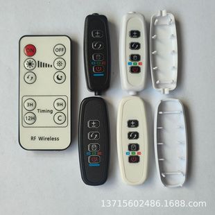 Switch Line Plant Lamp Timing Dimming Switch Line 5V Four-Key Timing Switch USB Power Cord
