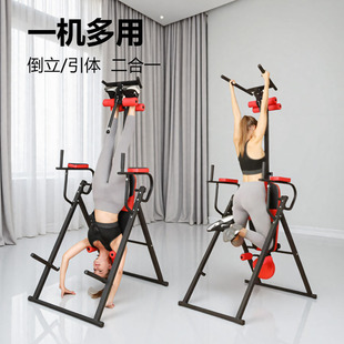 Inverting Machine Household Auxiliary Fitness Equipment Intervertebral Disc Stretching Elevated Inverted Hanger Abdominal Tinker Inverted Hanger Inverted Artifact