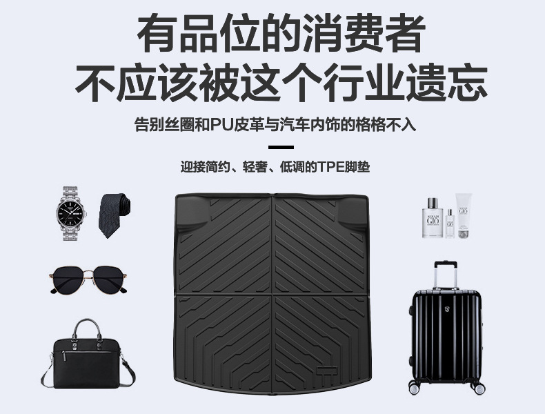 Special 23-24 Model Byd Seal Dmi Floor Mats Byd Full Tpe Eco-Friendly Car Floor Mats Trunk Mat Wholesale