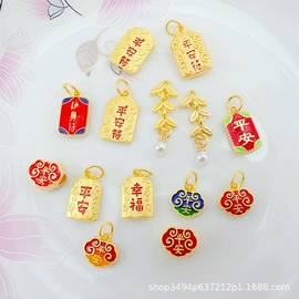 diy饰品;饰品配件;挂饰挂件