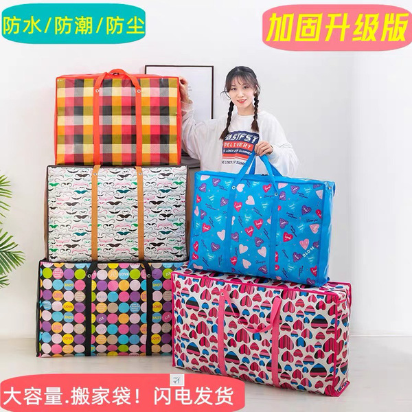 Woven pack for moving