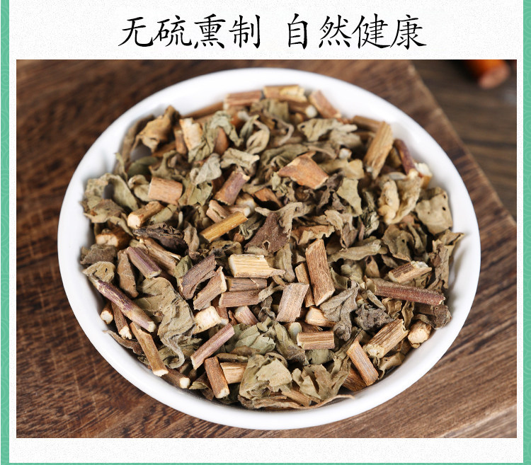 Wild Huo Xiang Patchouli Leaves 500g Dried Agastache Rugosa Traditional Herbal Tea and Culinary Herb in use