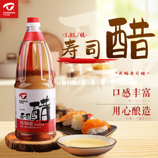 ���i��˾������1L/1.8L��ʽ����Ʒ�ϲ˰��˾�׉�˾�����{ζƷ