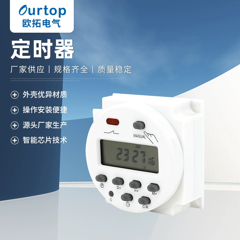 Переключатель управления временем управления освещением CN101A управление временем управления освещением встроенный уличный фонарь дверной светильник Интеллектуальный переключатель управления временем освещения