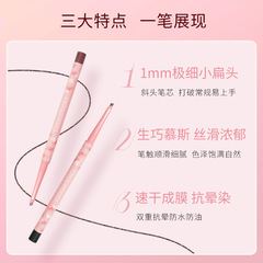 Gracebabi ultra-thin beveled small flat head gel eyeliner pen, long-lasting waterproof and not easy to smudge, silky smooth strokes