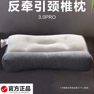 [Sxt Cervical Pillow] Traction Partition Assists Cervical Spine Pillow Sleep Pillow Core Household Pair of Special Adult Necks