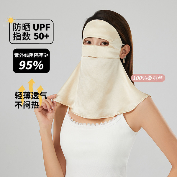 Silk mask
