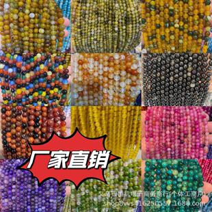 ��Ȼ 4mm ����ɢ��С����A�����ʯ��̭t����Ͼ���ʯ���۰��6