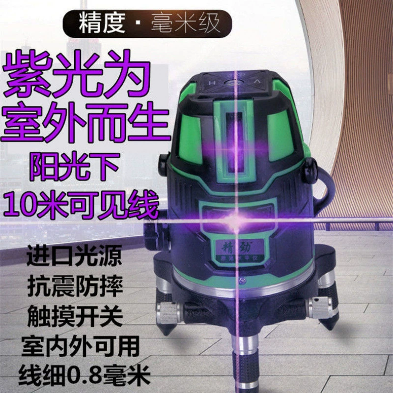 Измеритель уровня фиолетового света, уличный сильный свет, инфракрасный измеритель уровня зеленого света, большая емкость, видимый под солнечным светом, уличный сильный свет