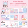 Mengyou's home (pink)#Send the material package