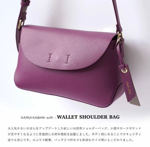 Lightweight Japanese PU crossbody bag, women's everyday bag, shopping bag, Japanese LEGO-style single shoulder bag, women's crossbody bag