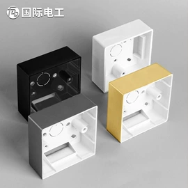 墙壁插座;插座配件;墙壁开关