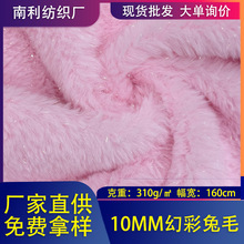 10MM�ò���ë310g���]��ë���Sֱ�N��ë�q���� ��ߌ��ﹷ�C���b