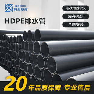 hdpe������ˮ�ܶ��ƌ��ڹ�ȴ������������̾���ϩ�ܹܲ����Ϲ�
