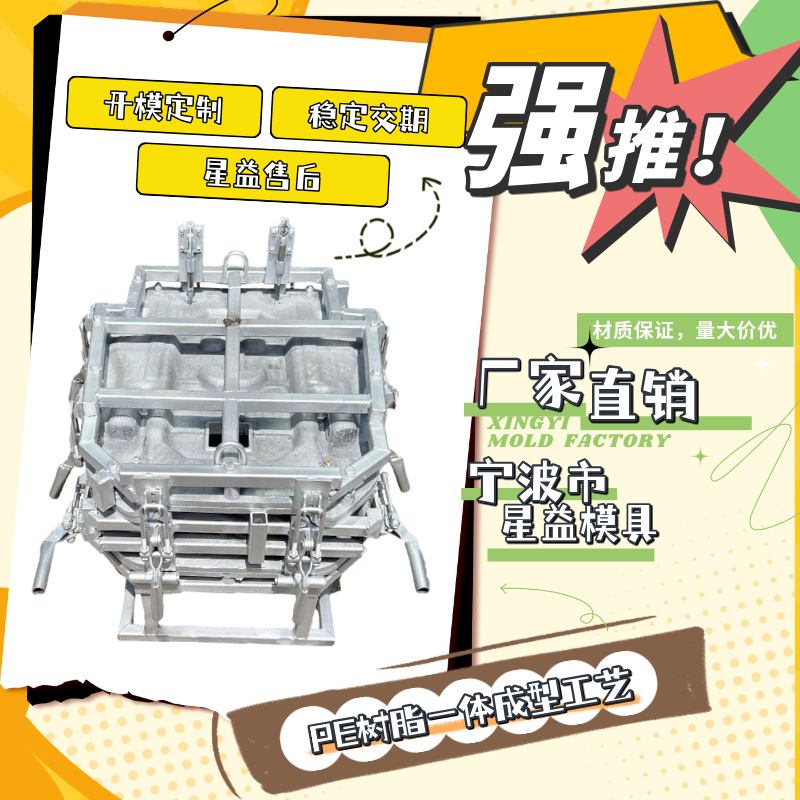 厂家定制滚塑铝模具滚塑模具加工制作来图定制滚塑模具加工