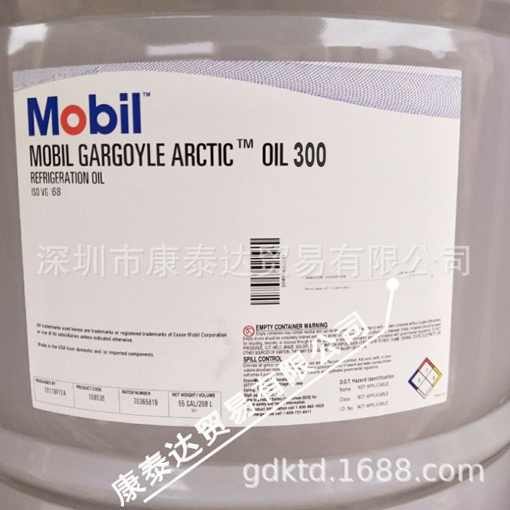 美孚佳高C Heavy冷冻机油 Mobil Gargoyle Arctic 155 300