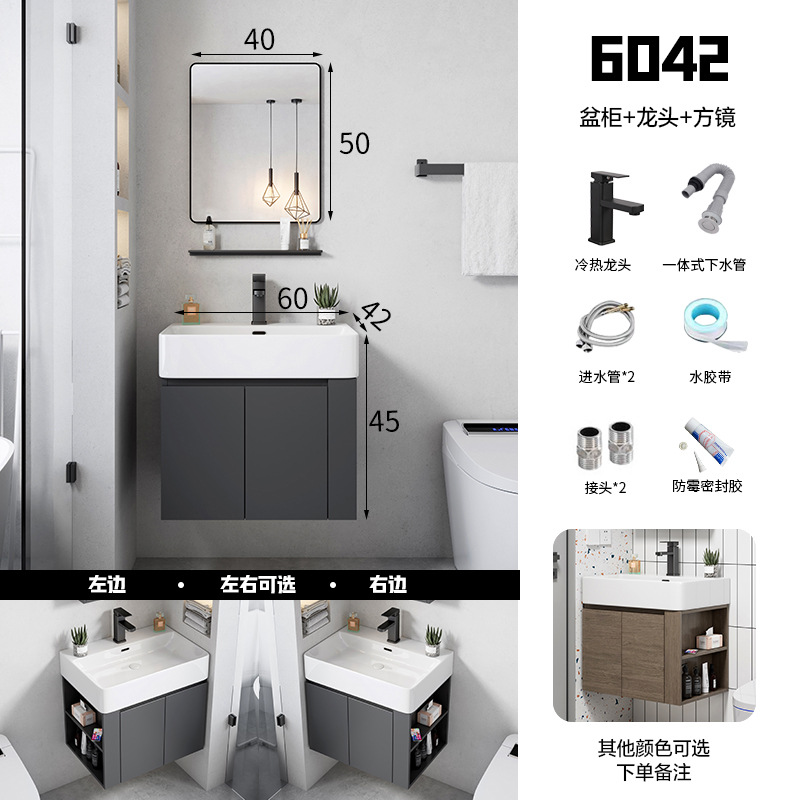 Ultra-Estrecho de madera maciza gabinete de baño combinación baño pequeño apartamento lavabo balcón tamaño pequeño lavabo mesa de lavado