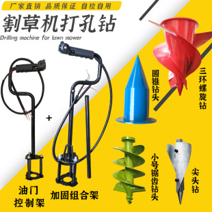 European and American Technology Backpack Lawn Mower Perforating Tobacco Planting Machine Assembly Gasoline Multi-Function Brush Cutter