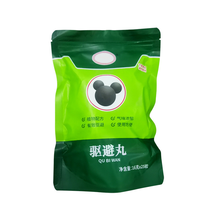 浓缩老鼠丸 驱鼠防鼠臭丸老鼠驱赶克星驱鼠丸 家用蟑螂虫鼠驱避丸|undefined