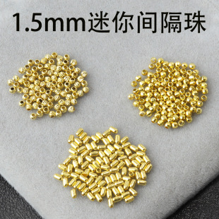 18K Gold Mini Spacer Beads Laser Beads Batch Flower Beads Millet Pearlescent Beads Small Gold Beads Loose Beads DIY Bracelet Accessories