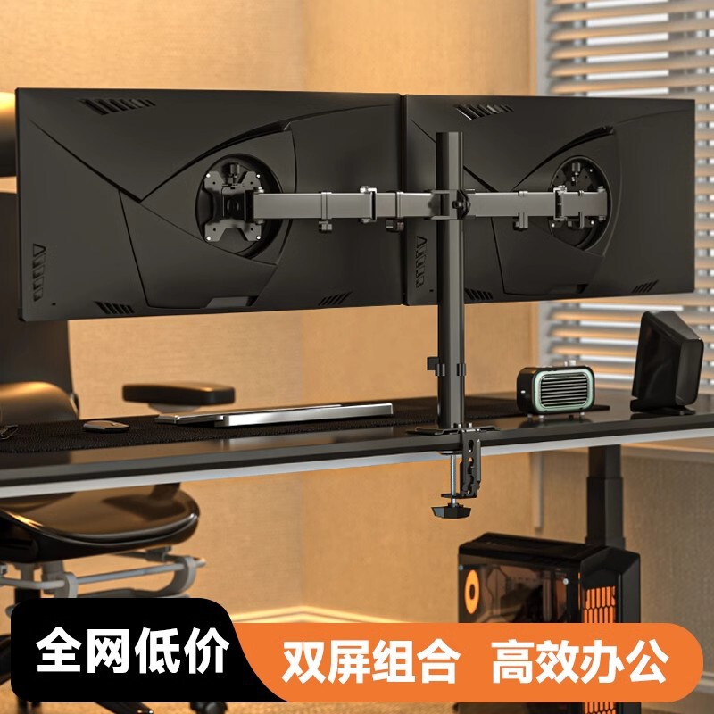Zhiercheng dual-screen display bracket one-to-two desktop computer rotating lifting mechanical arm base two-in-one