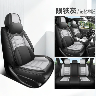 Universal seat cover: Perforated Nappa Leather All-Season - stony-iron-gray-memory-version-note-the-model-year