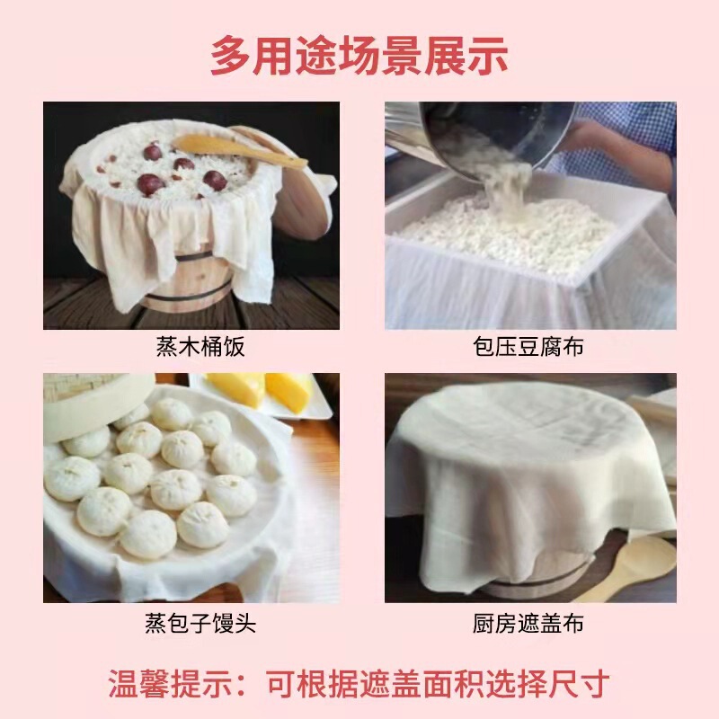 豆腐完成布フィルター豆残留物オーバーロック綿豆袋キッチン千枚布豆腐布蒸し器布メーカー卸売|undefined