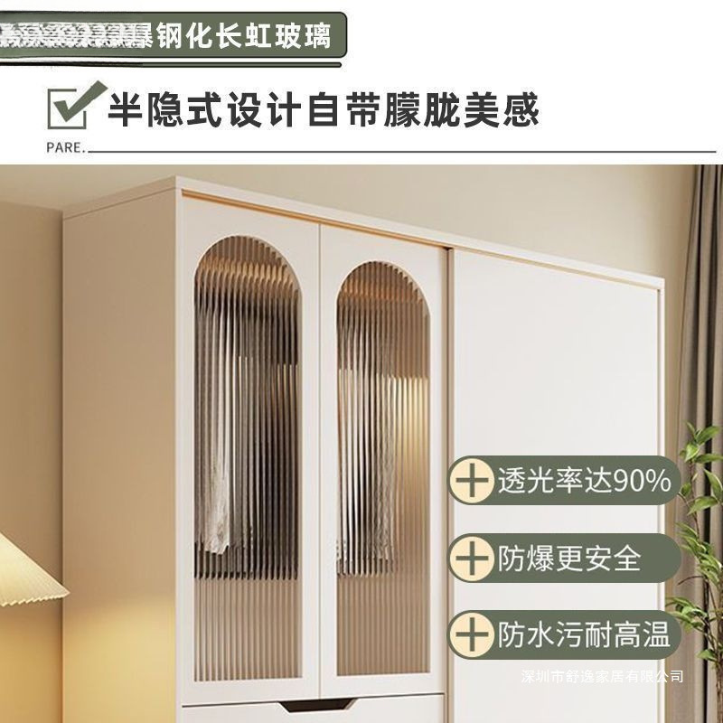 实木衣柜家用卧室奶油风推拉门衣橱现代简约出租房落地立式收纳柜|undefined