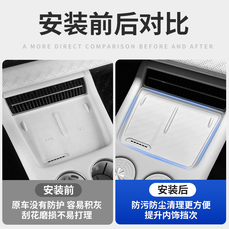 Suitable for Nissan NX8 central control wireless charging silicone mat, anti-slip mat, scratch-resistant and wear-resistant car interior modification accessories